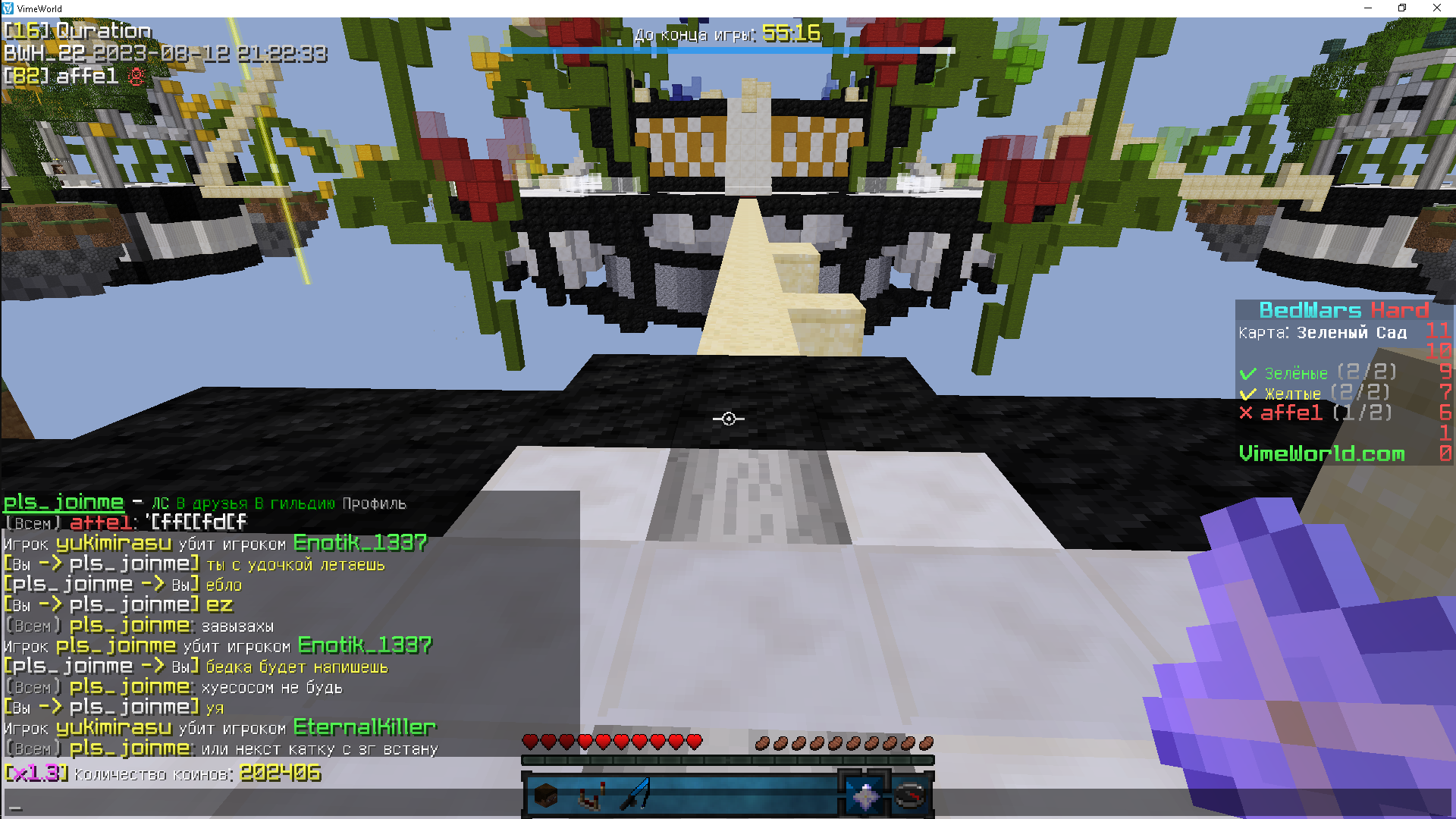 Lightshot screenshot