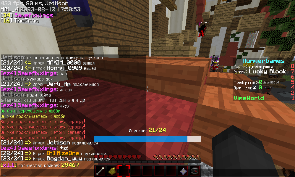 Lightshot screenshot