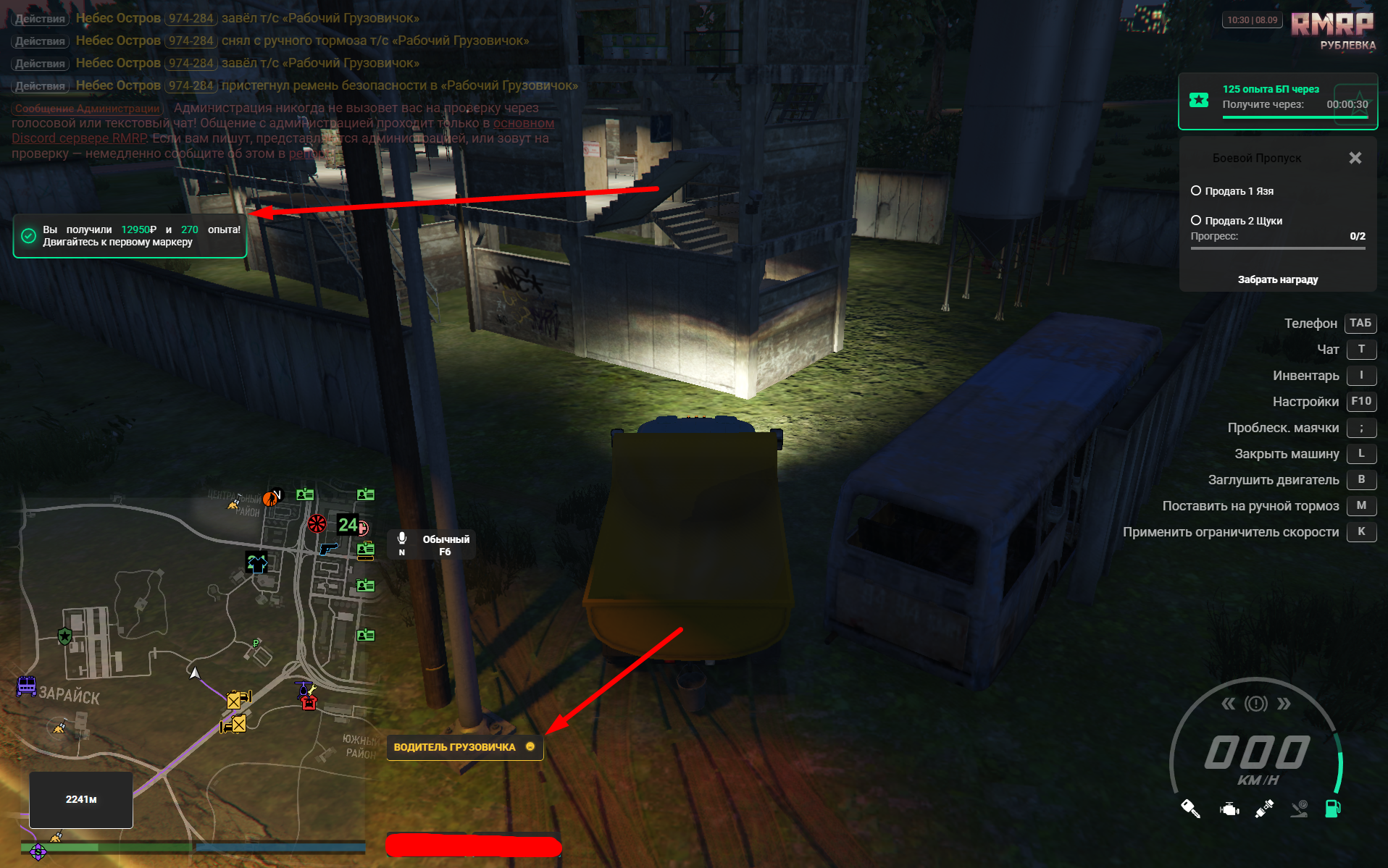 Lightshot screenshot