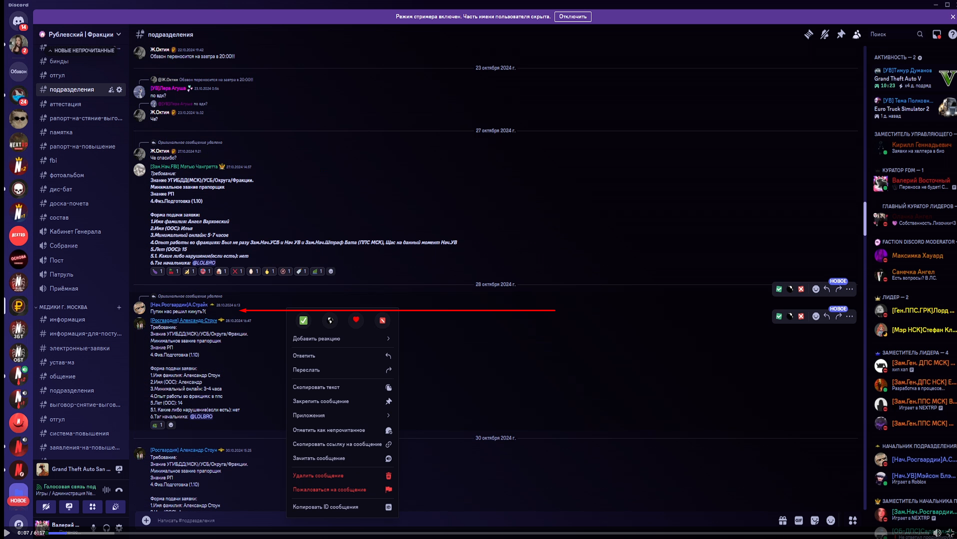 Lightshot screenshot