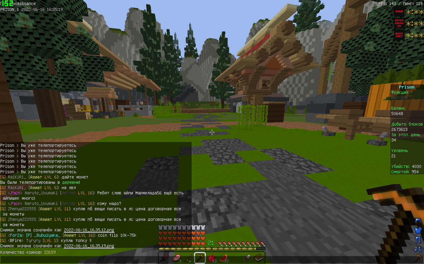 Lightshot screenshot