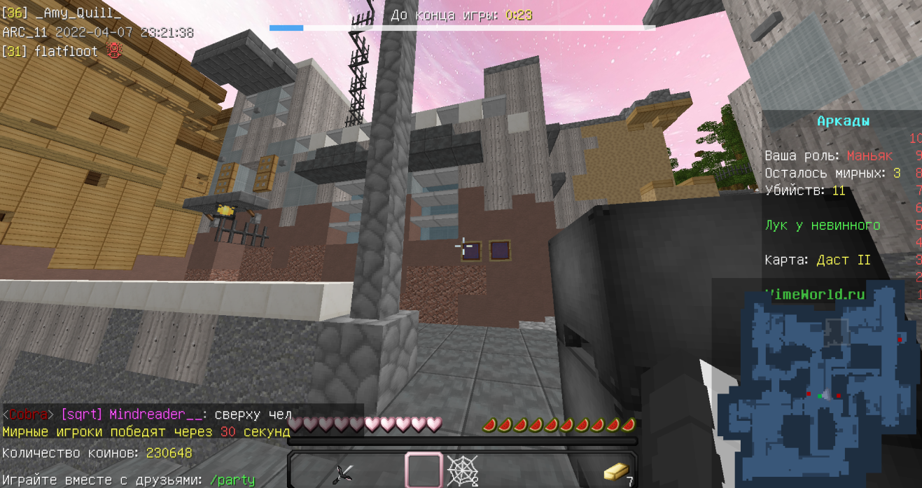 Lightshot screenshot