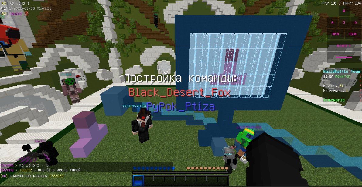 Lightshot screenshot