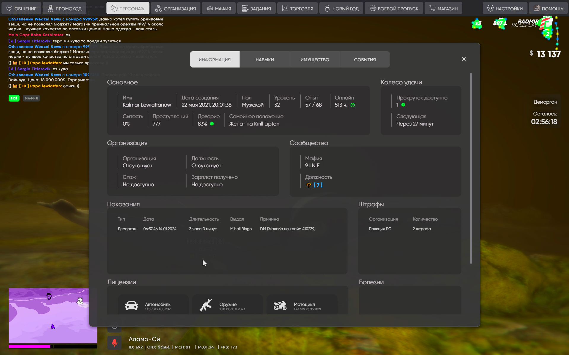 Lightshot screenshot