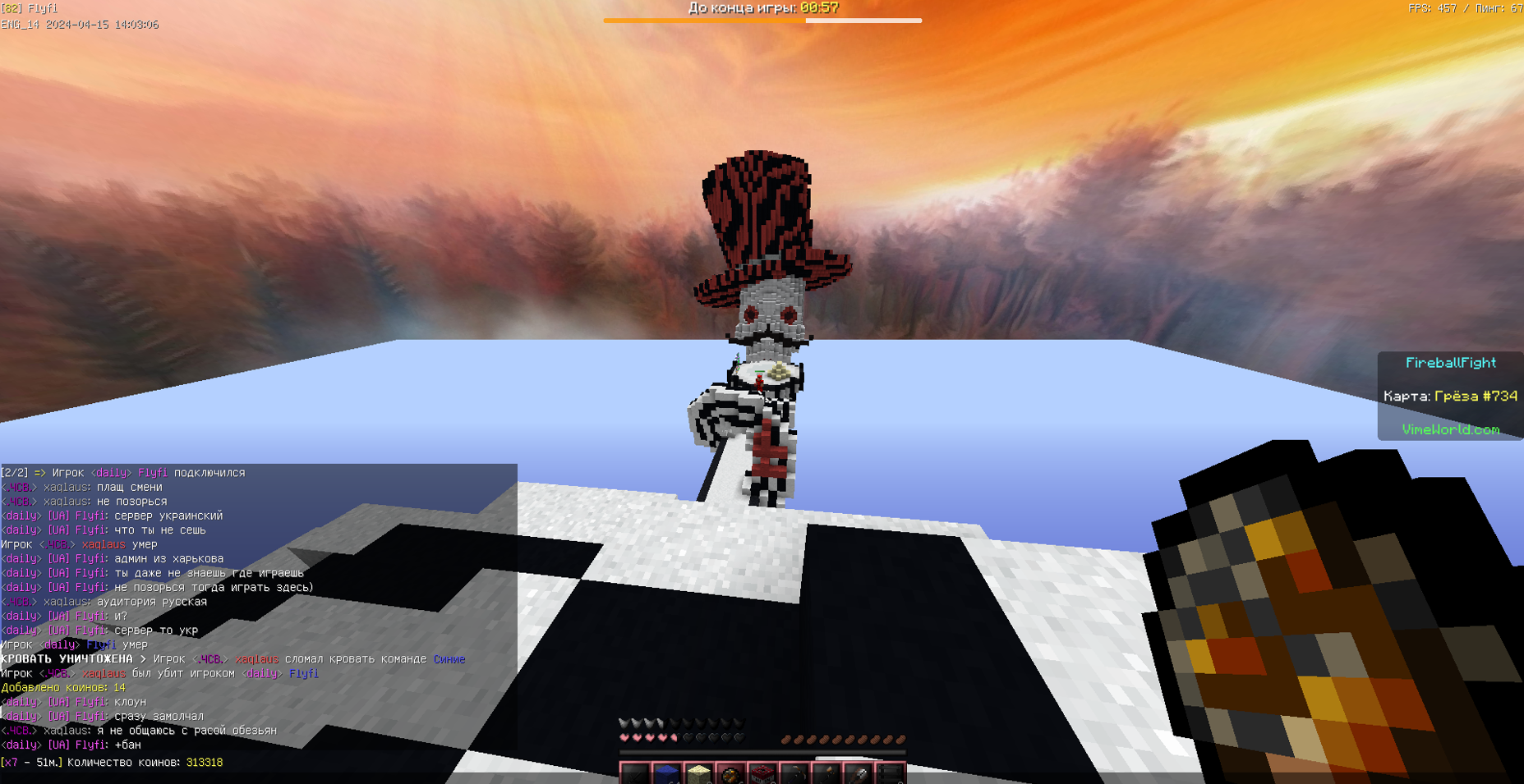 Lightshot screenshot