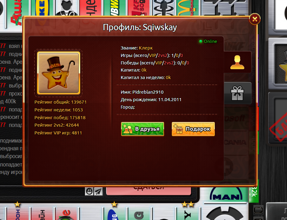 Lightshot screenshot