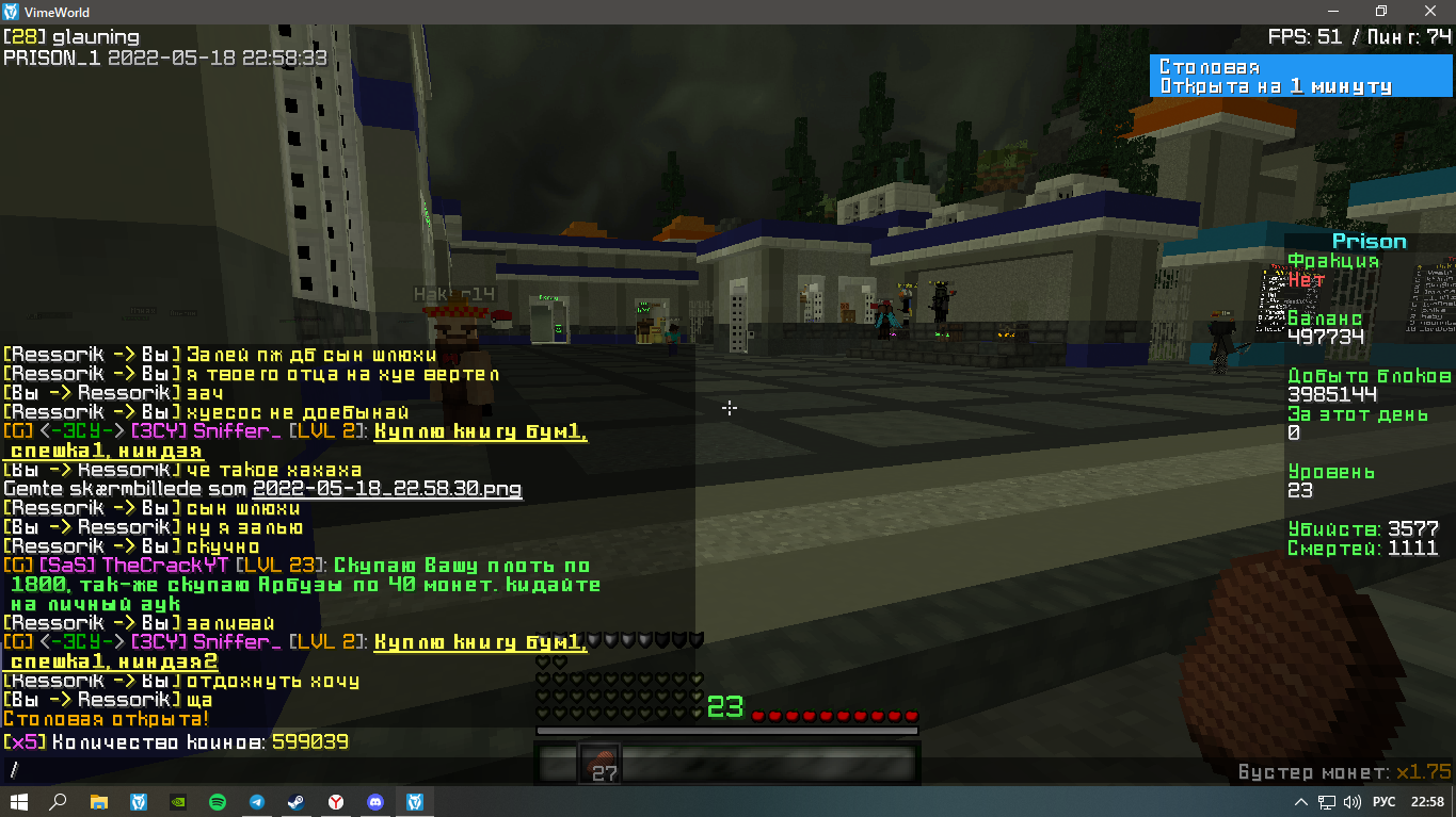 Lightshot screenshot