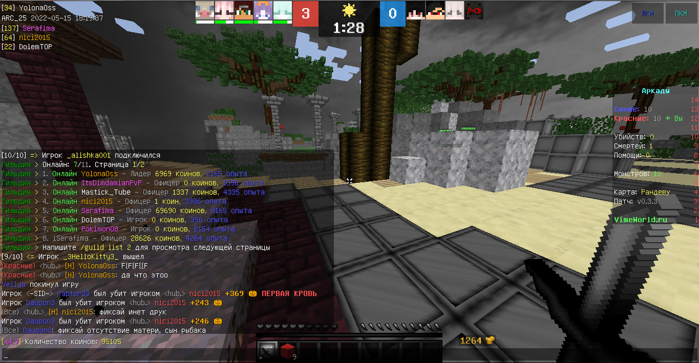 Lightshot screenshot