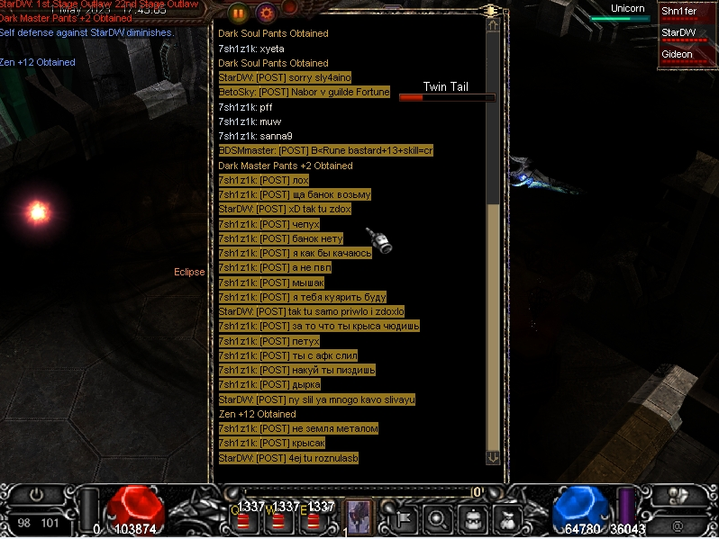 Lightshot screenshot