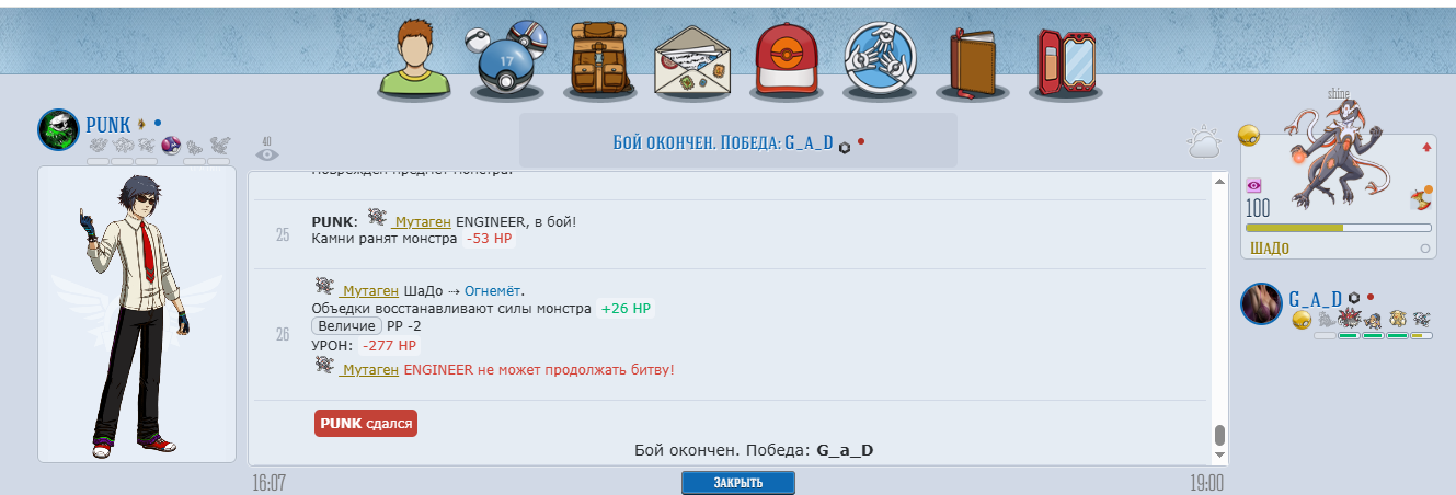 Lightshot screenshot