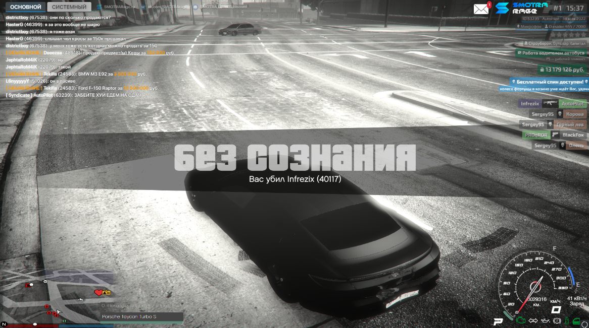 Lightshot screenshot