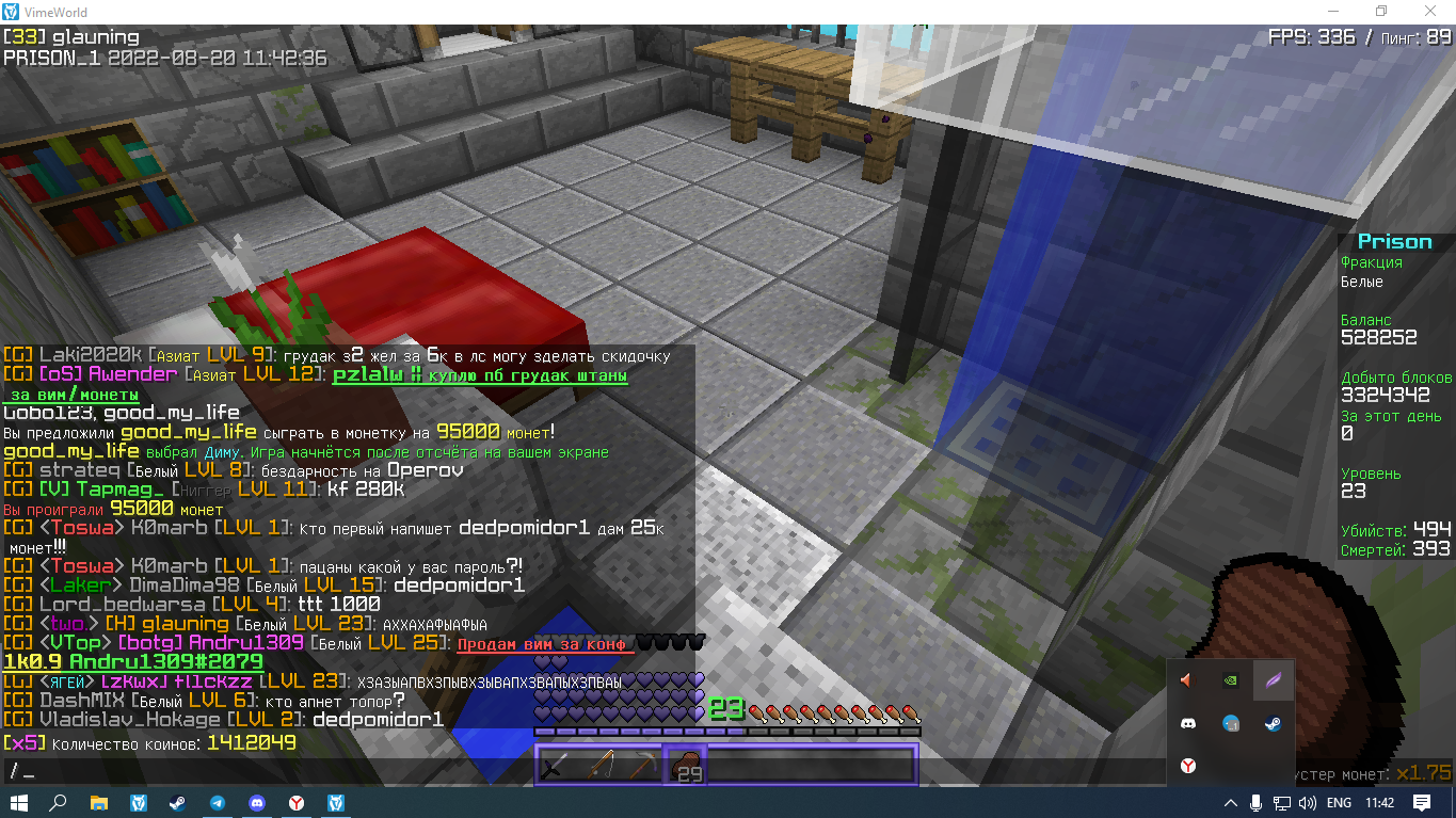 Lightshot screenshot