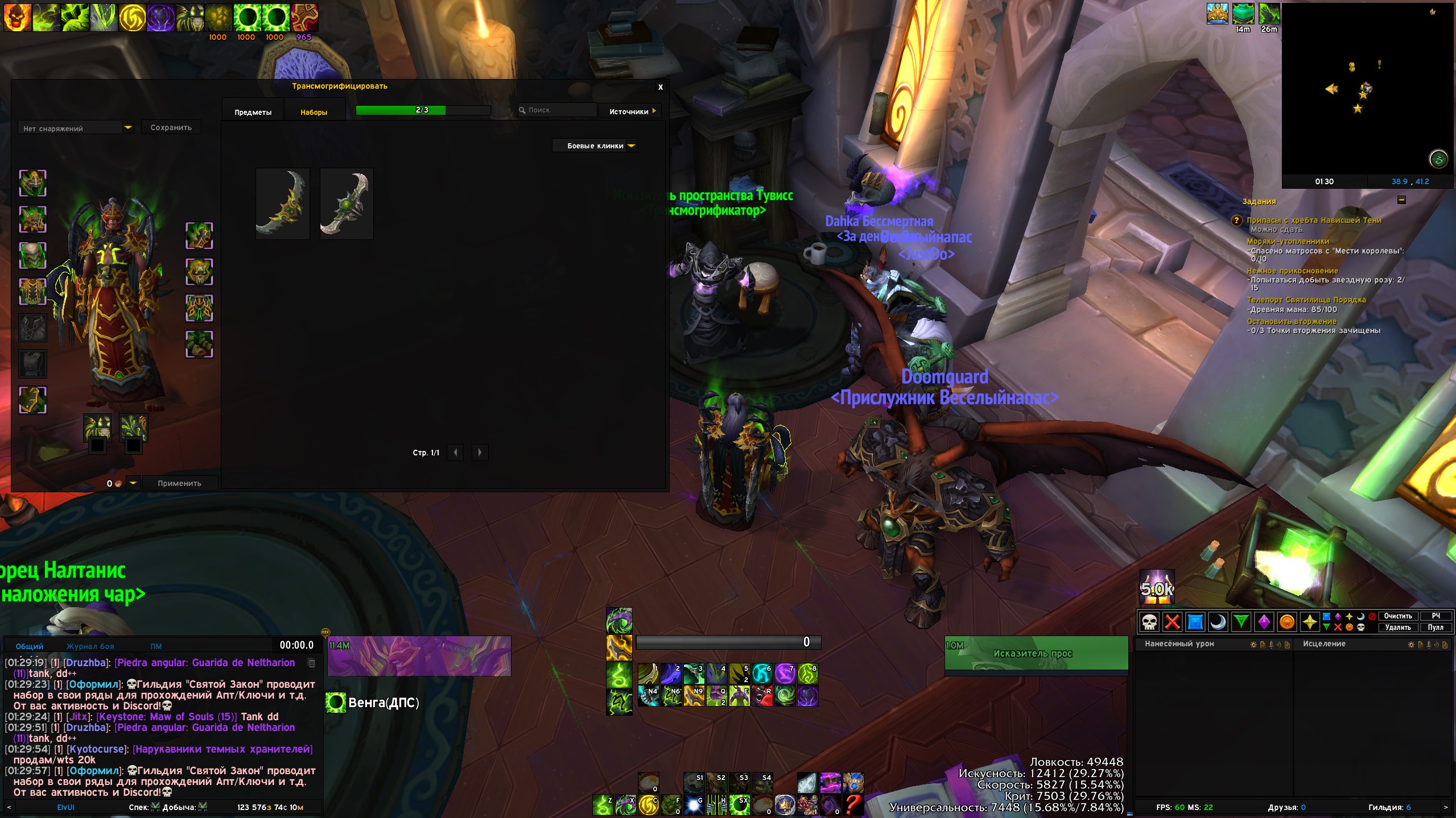 Lightshot screenshot