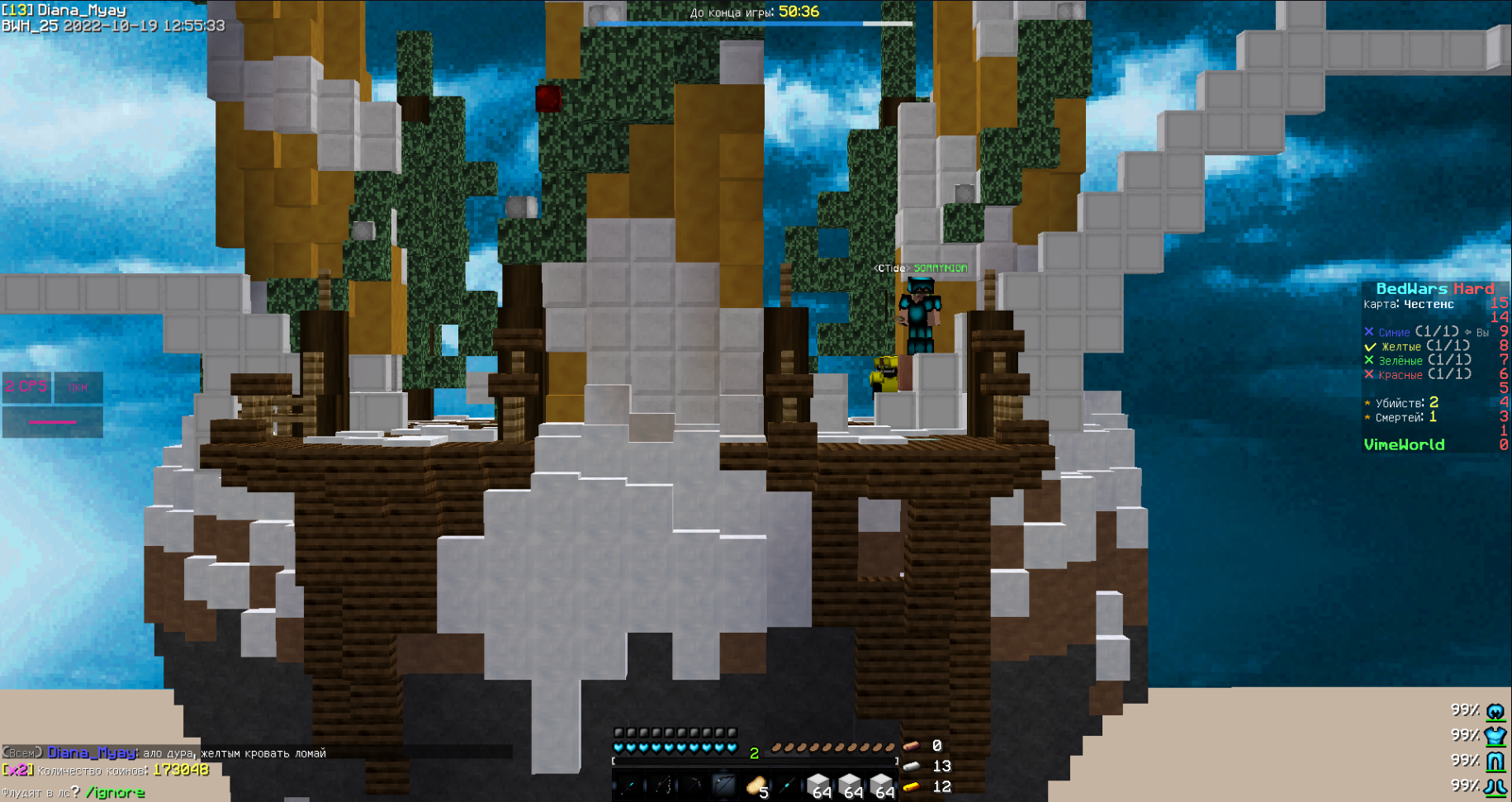 Lightshot screenshot