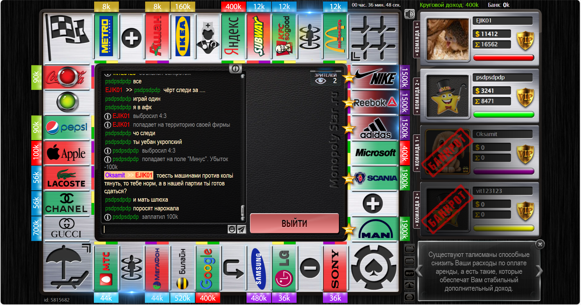 Lightshot screenshot