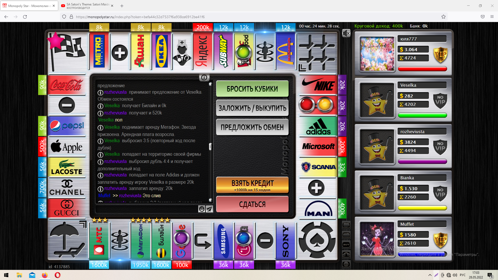 Lightshot screenshot