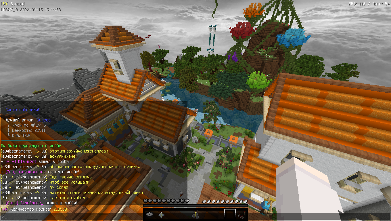 Lightshot screenshot
