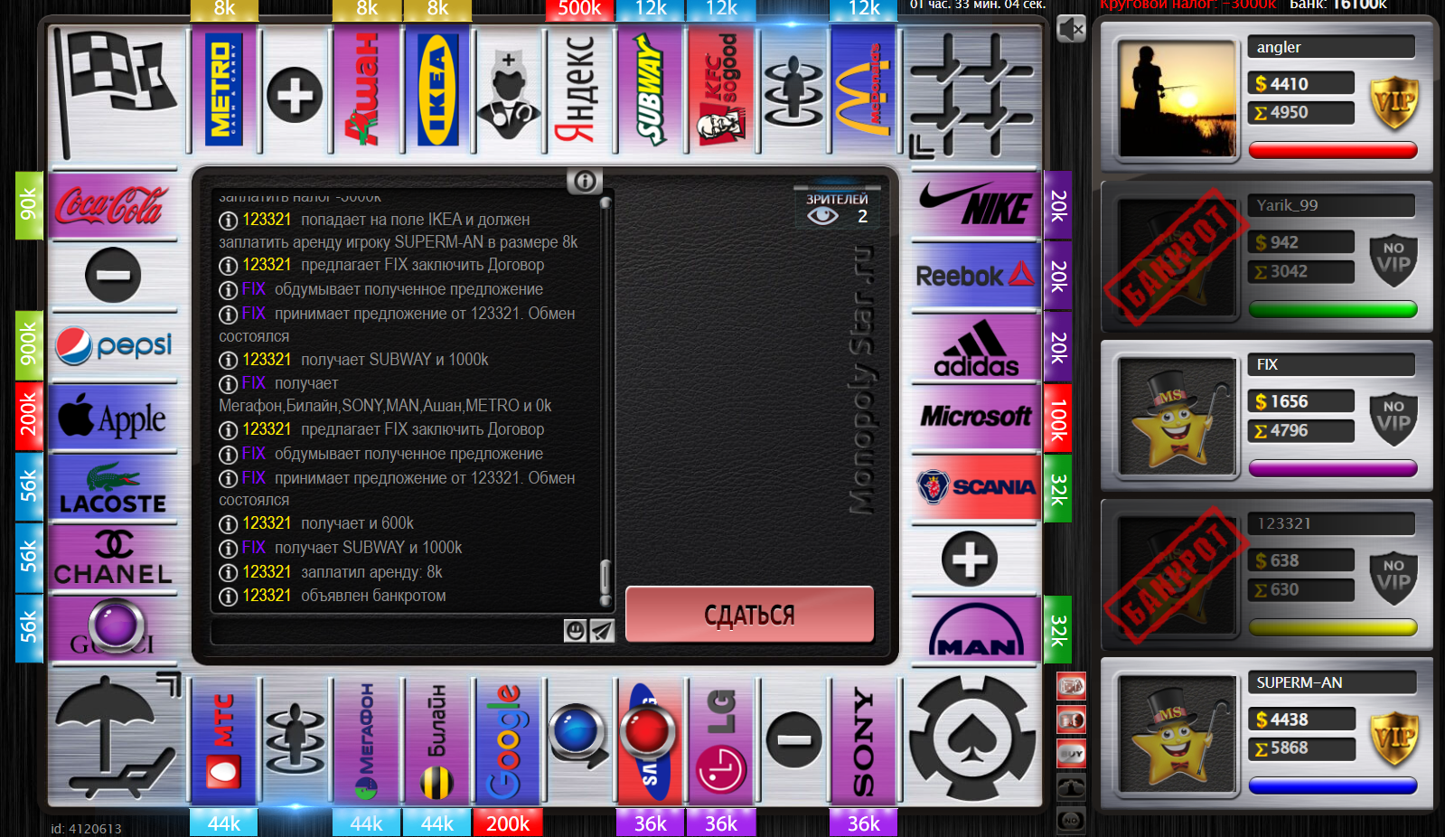 Lightshot screenshot