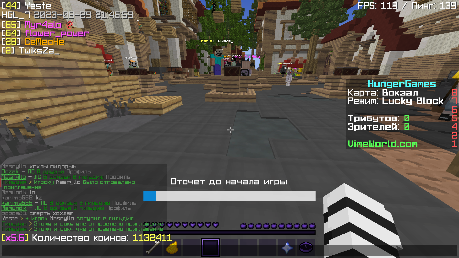 Lightshot screenshot