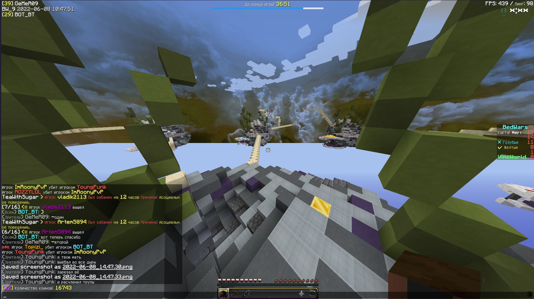 Lightshot screenshot