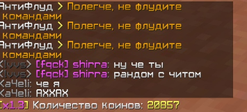 Lightshot screenshot
