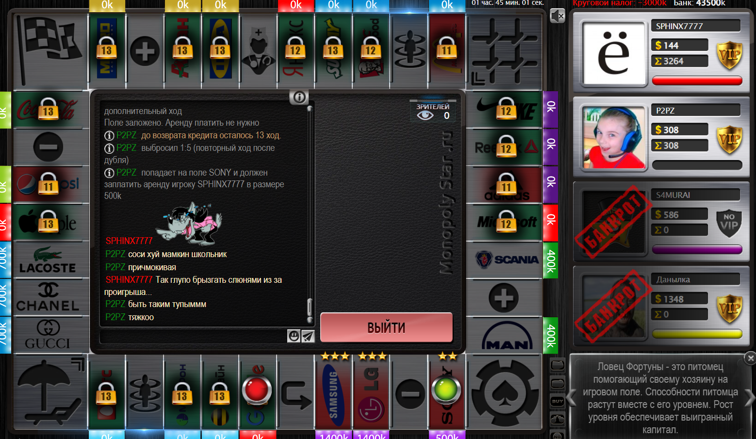 Lightshot screenshot