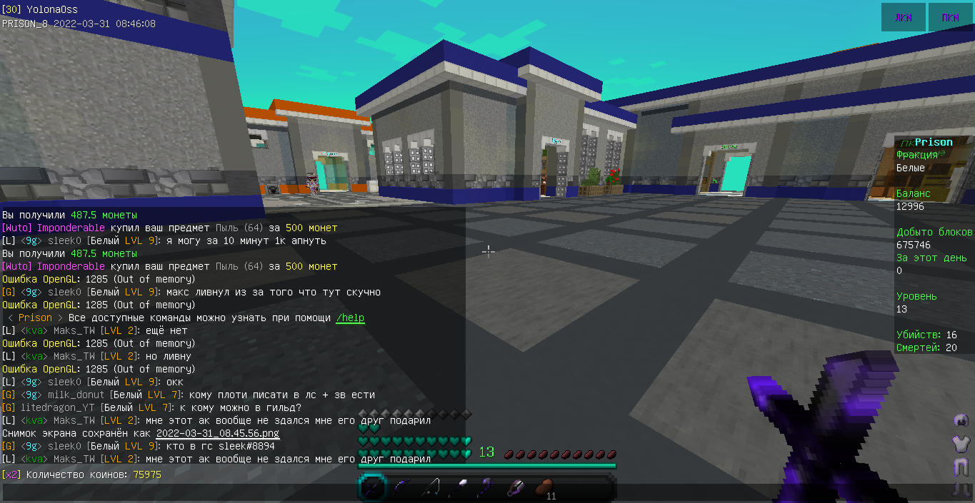 Lightshot screenshot