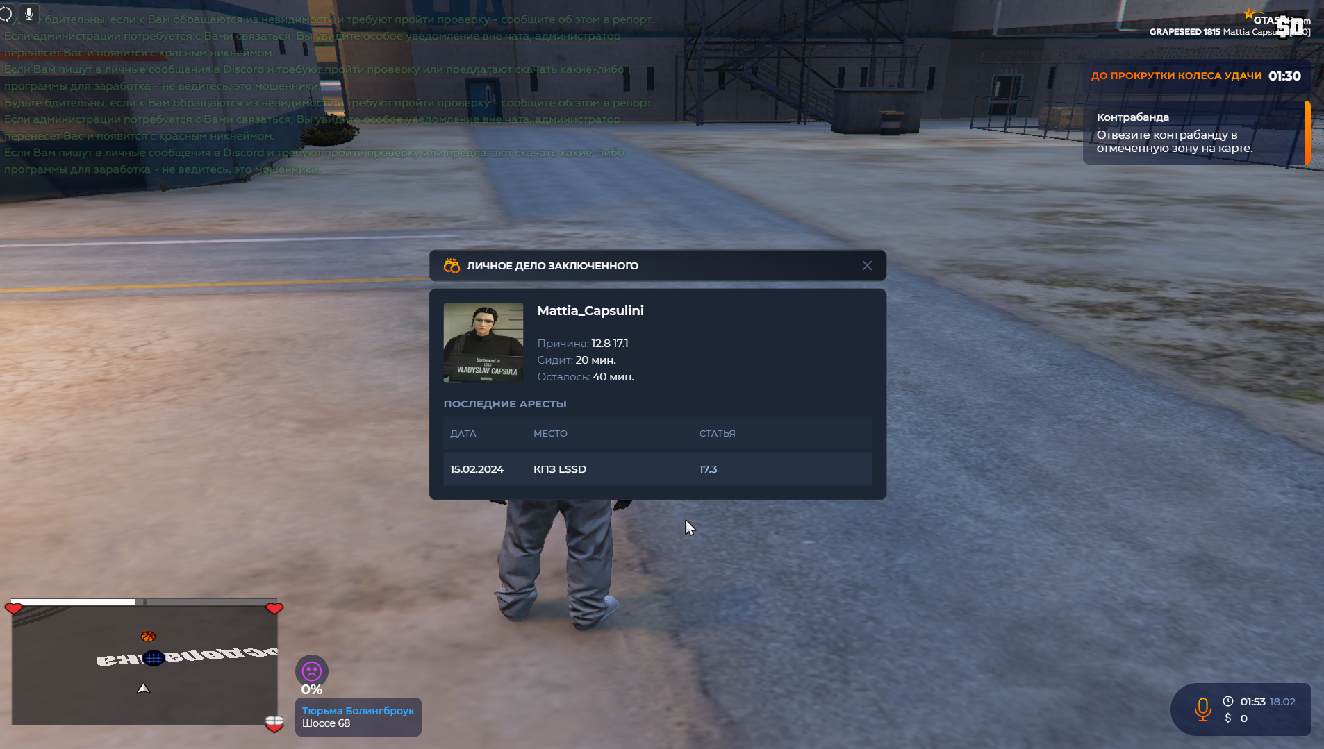 gta5rp.com