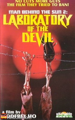 Men Behind the Sun 2: Laboratory of the Devil (1992)