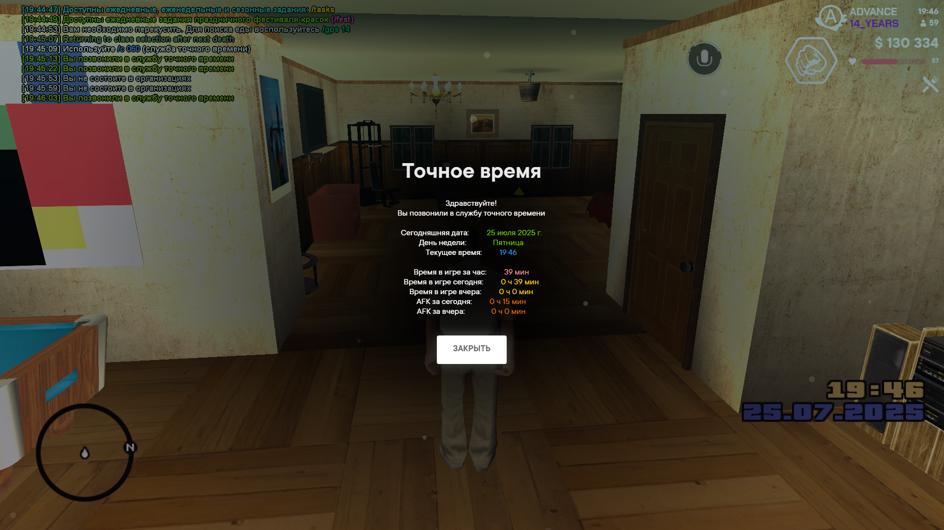 Lightshot screenshot