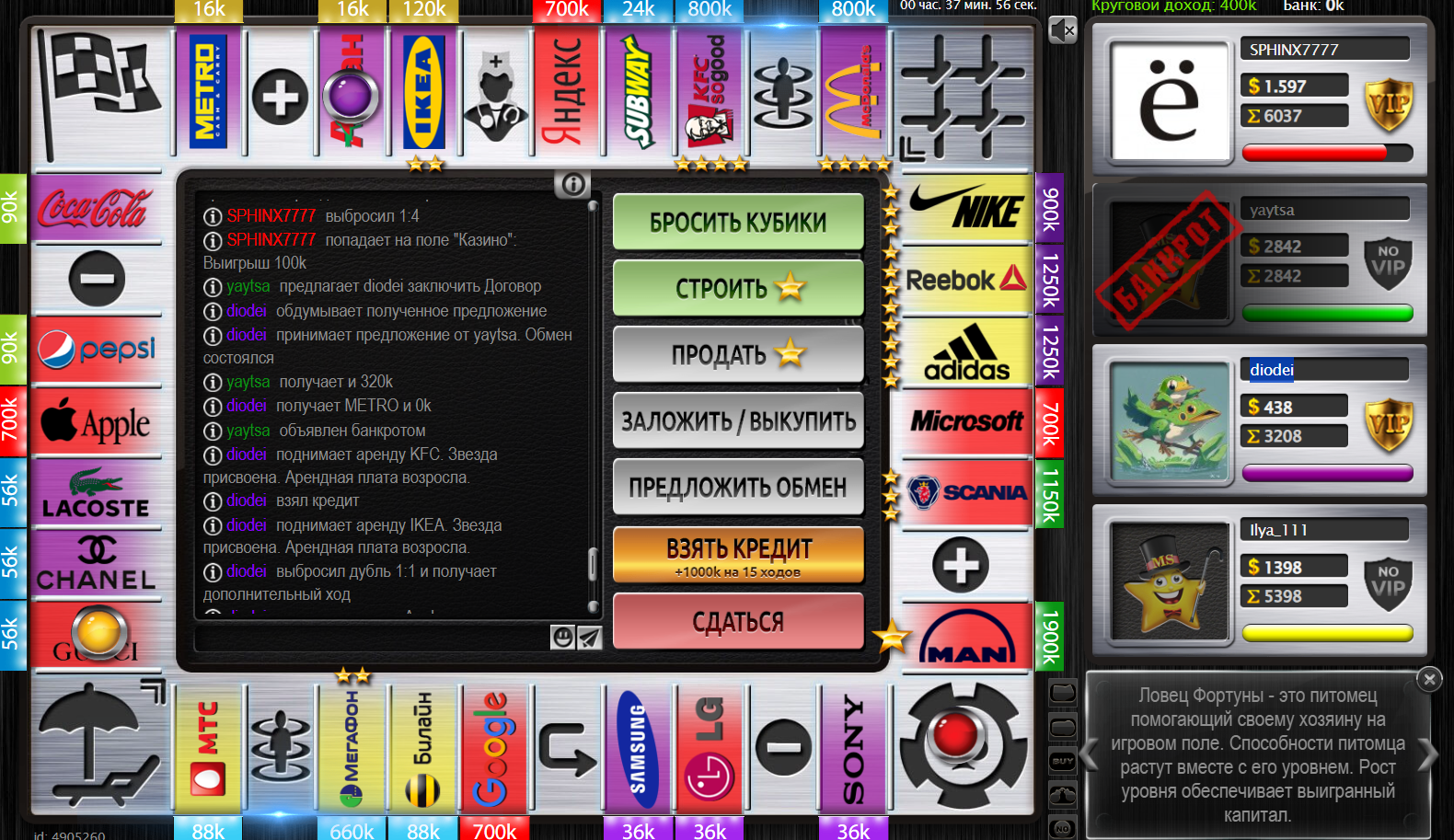Lightshot screenshot