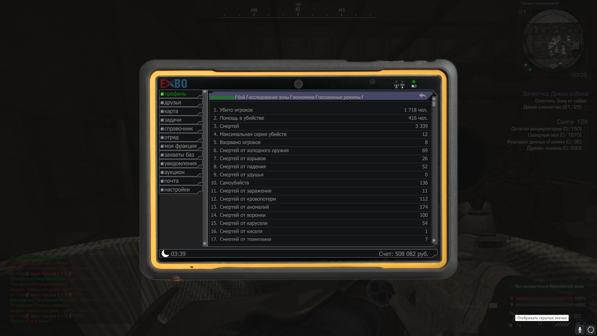 Lightshot screenshot