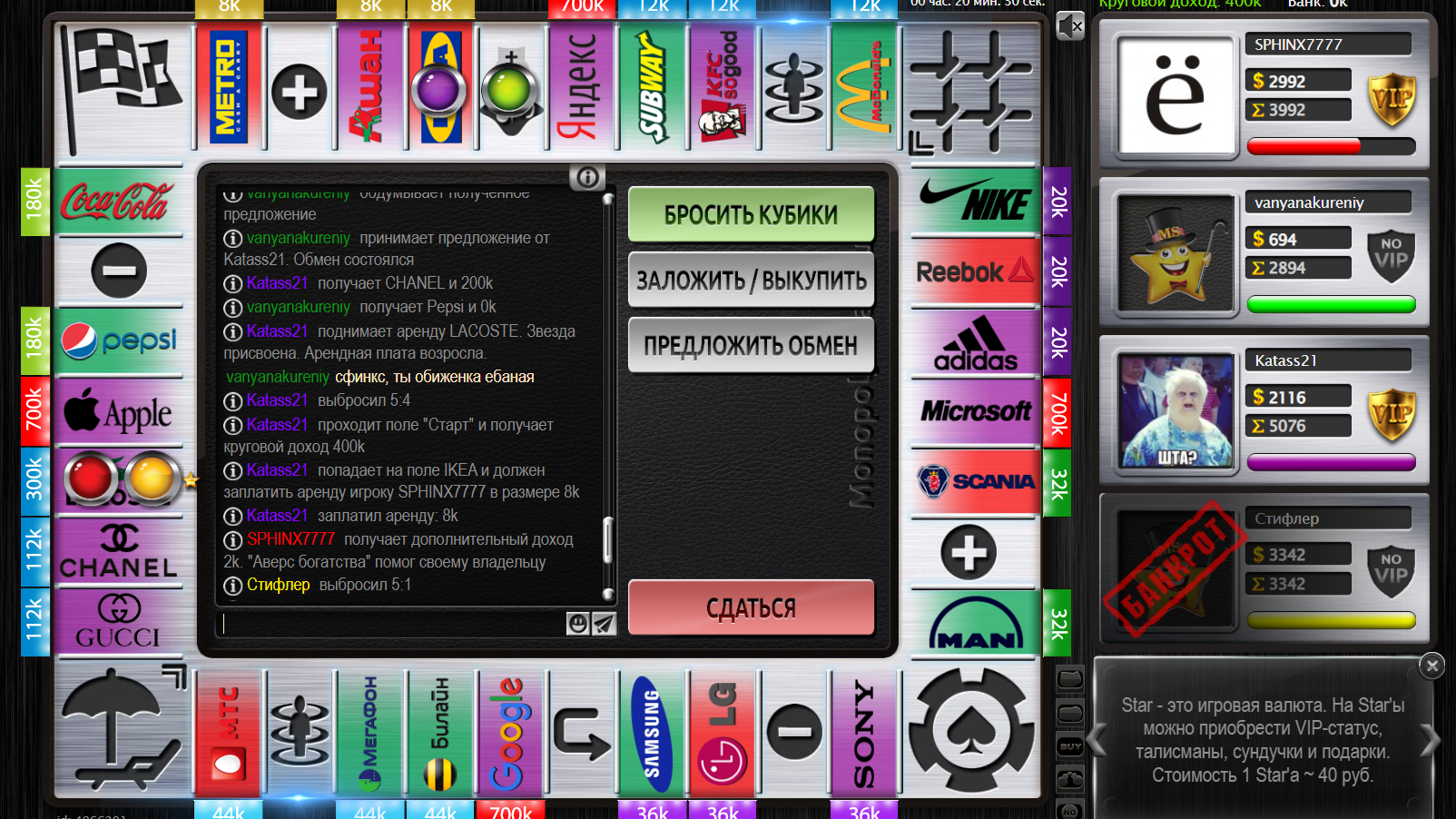 Lightshot screenshot