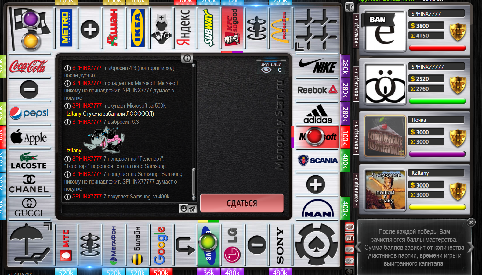 Lightshot screenshot