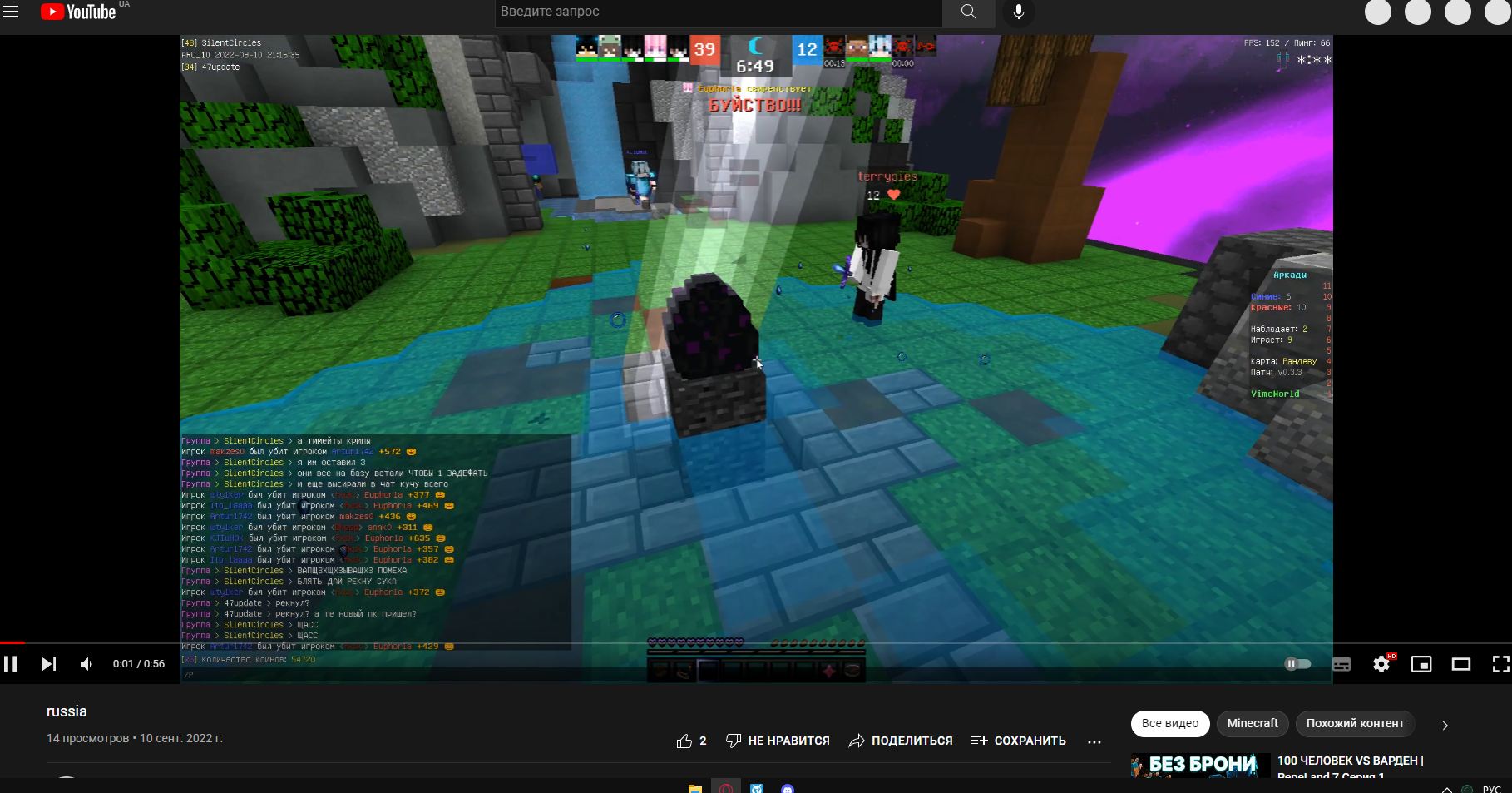 Lightshot screenshot