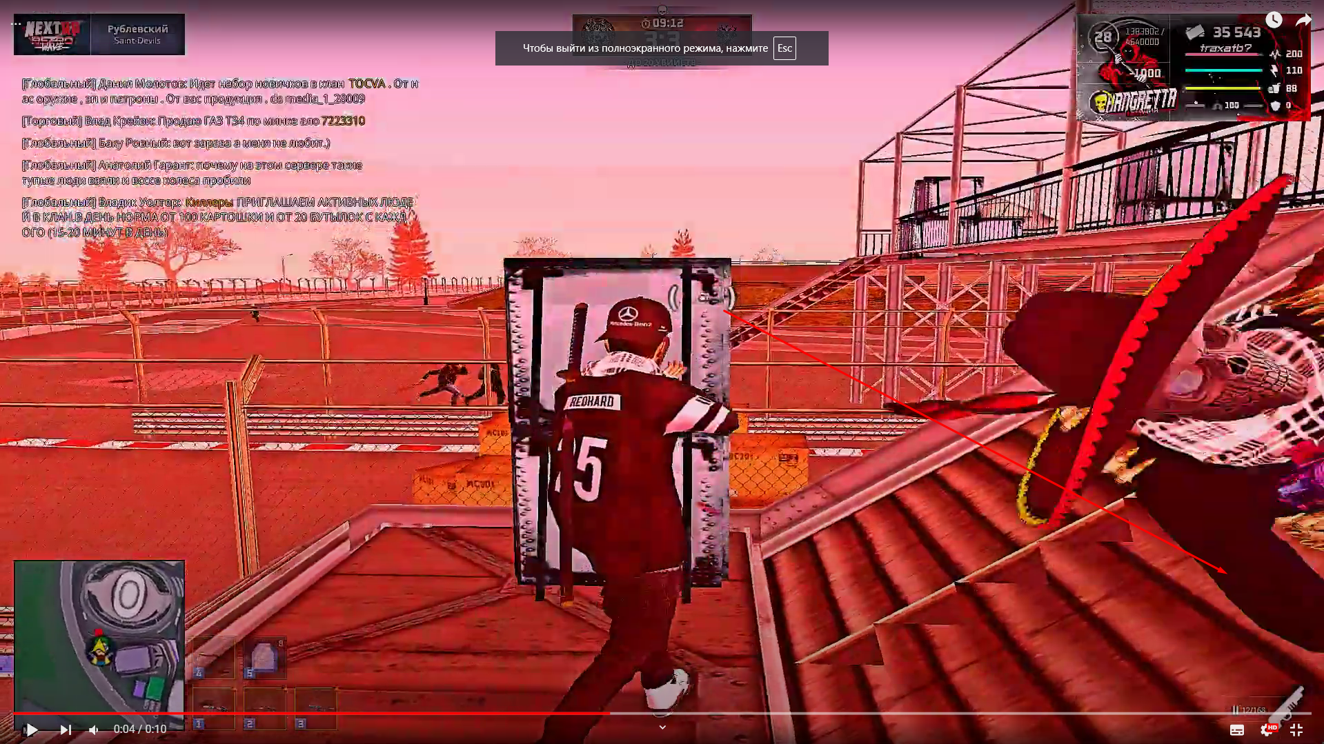 Lightshot screenshot