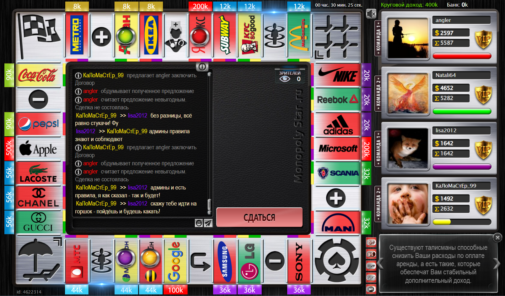 Lightshot screenshot