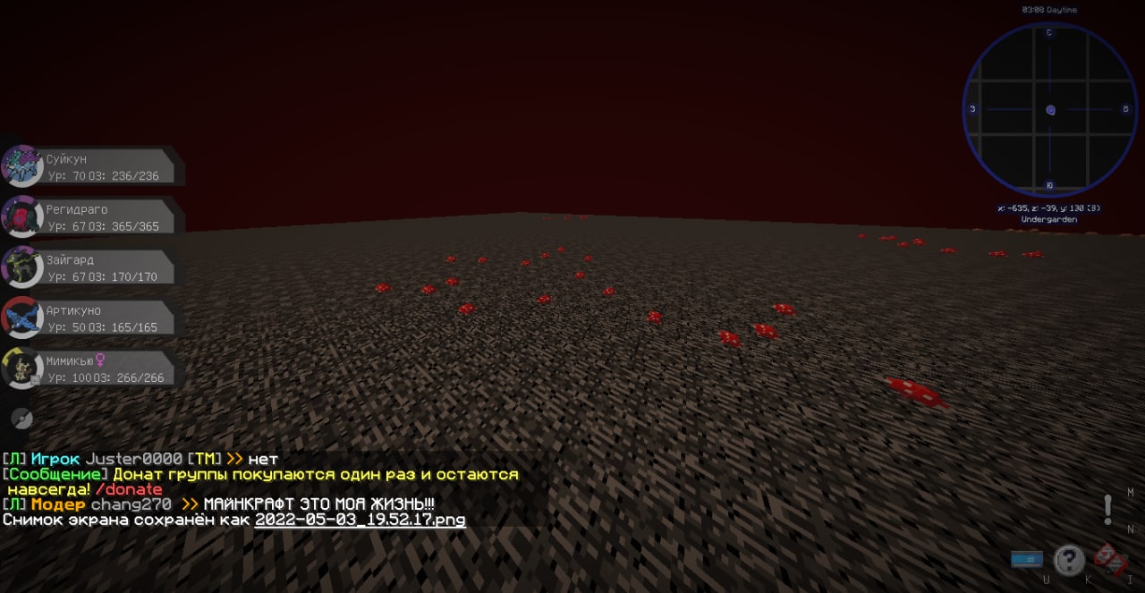 Lightshot screenshot