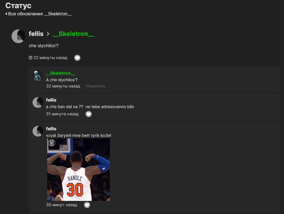 Lightshot screenshot