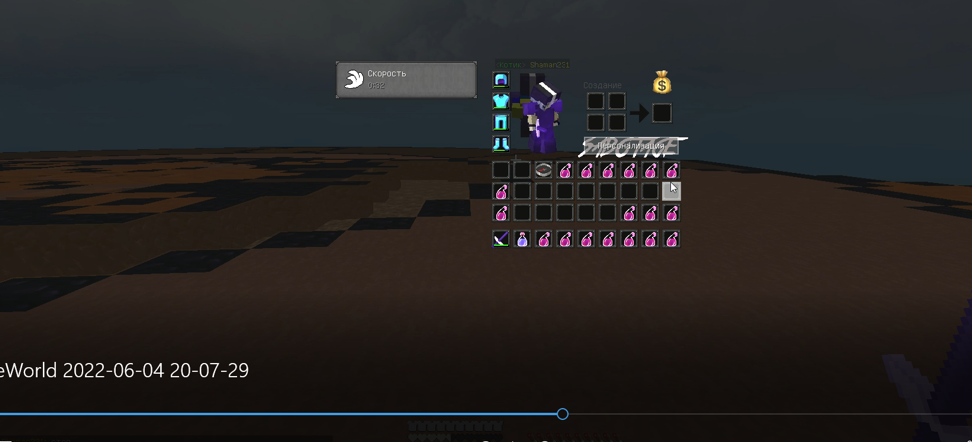 Lightshot screenshot