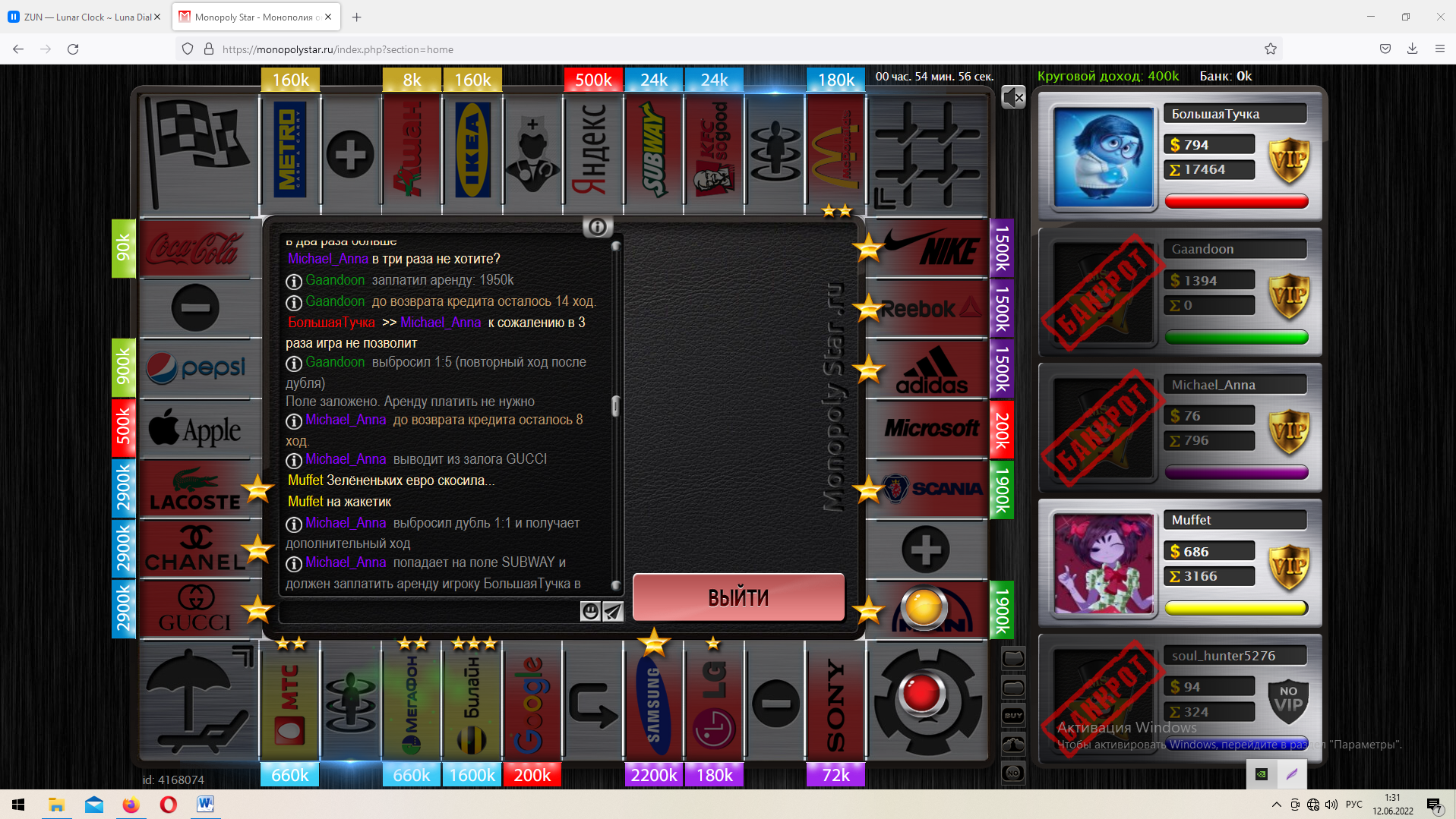 Lightshot screenshot