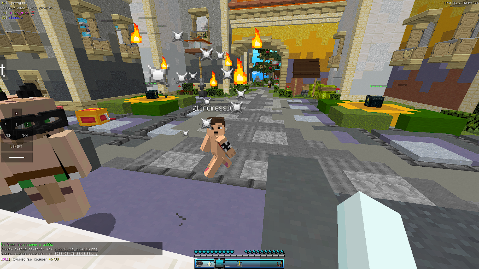 Lightshot screenshot