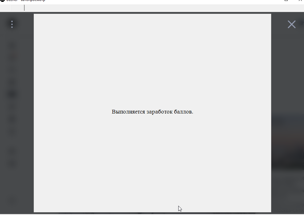 Lightshot screenshot