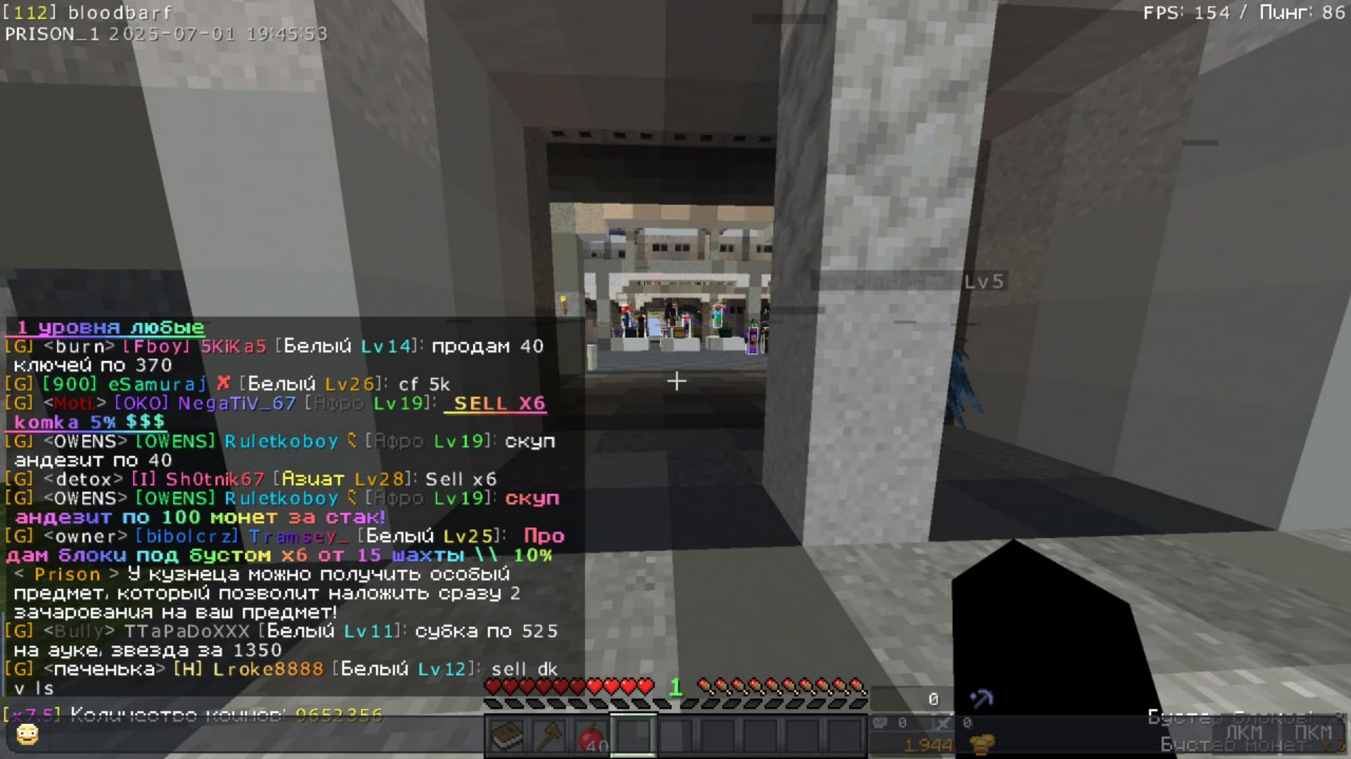 Lightshot screenshot