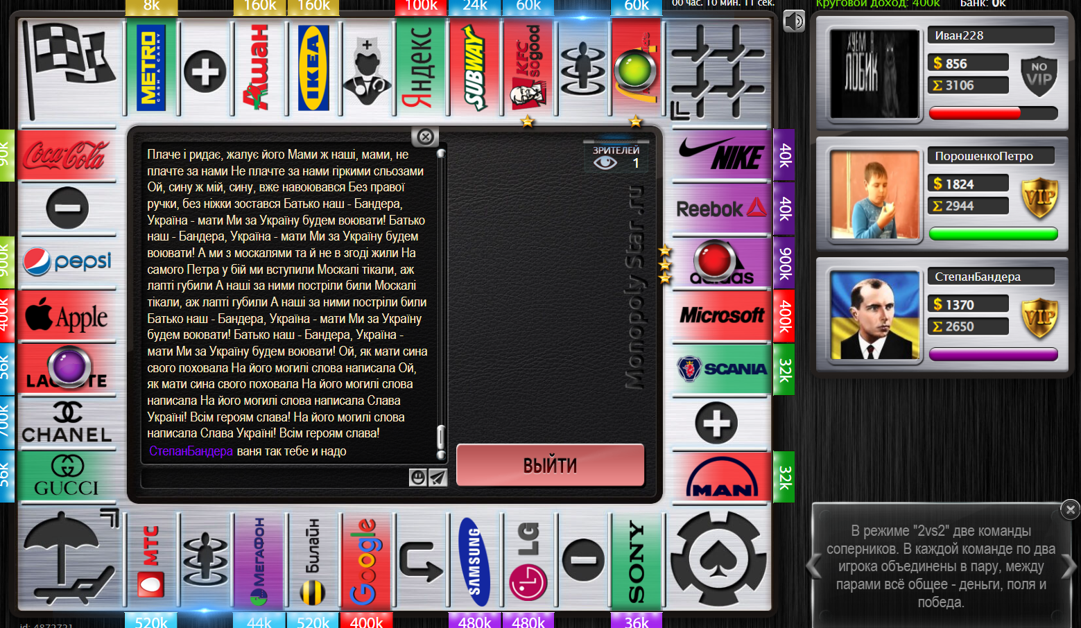 Lightshot screenshot