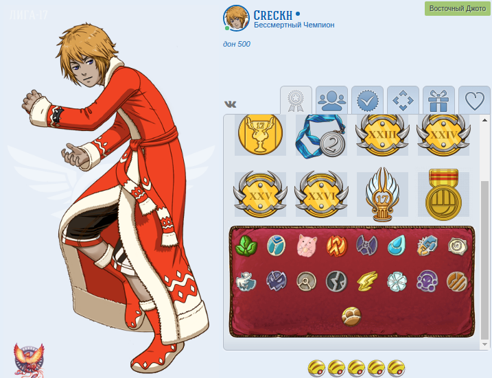 Lightshot screenshot