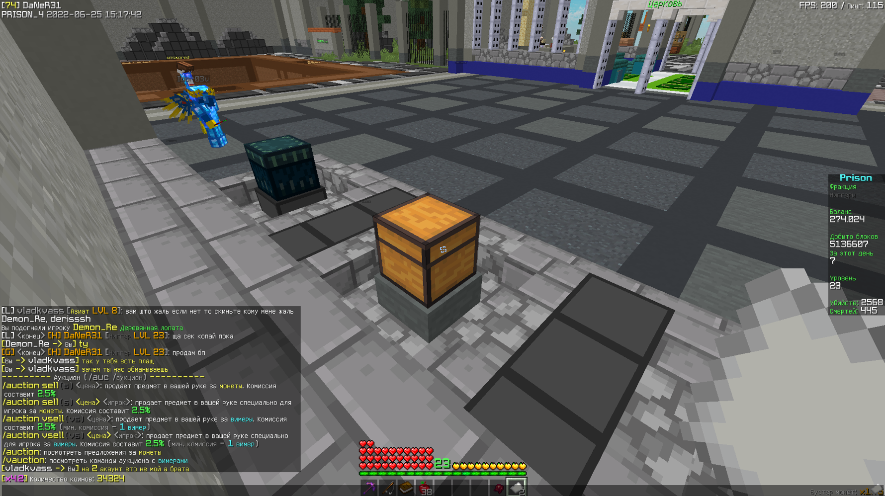 Lightshot screenshot