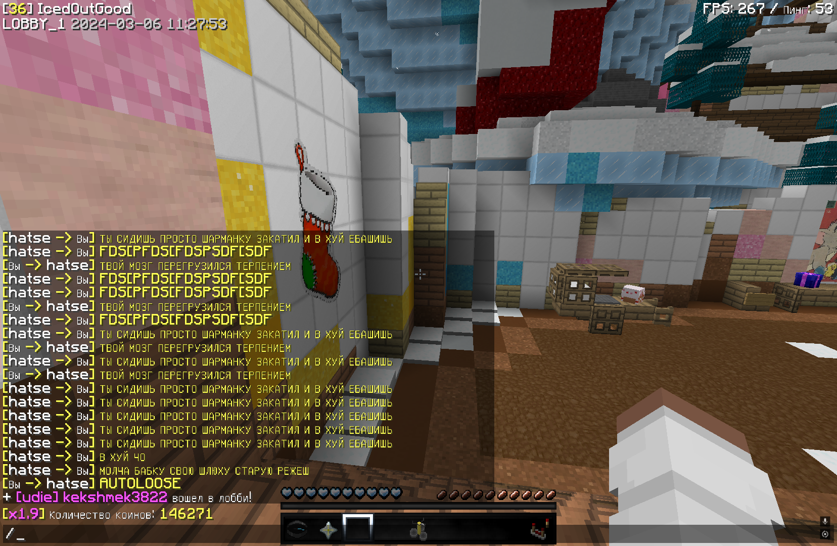 Lightshot screenshot