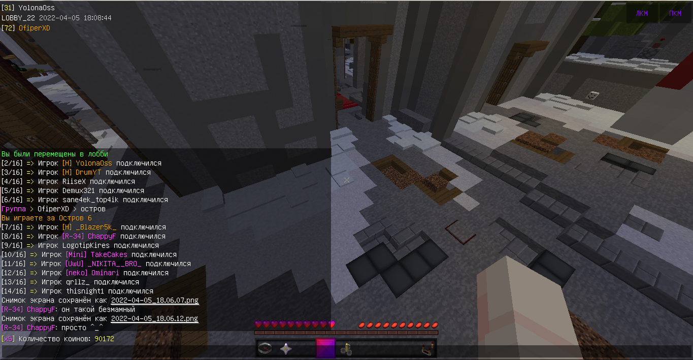 Lightshot screenshot