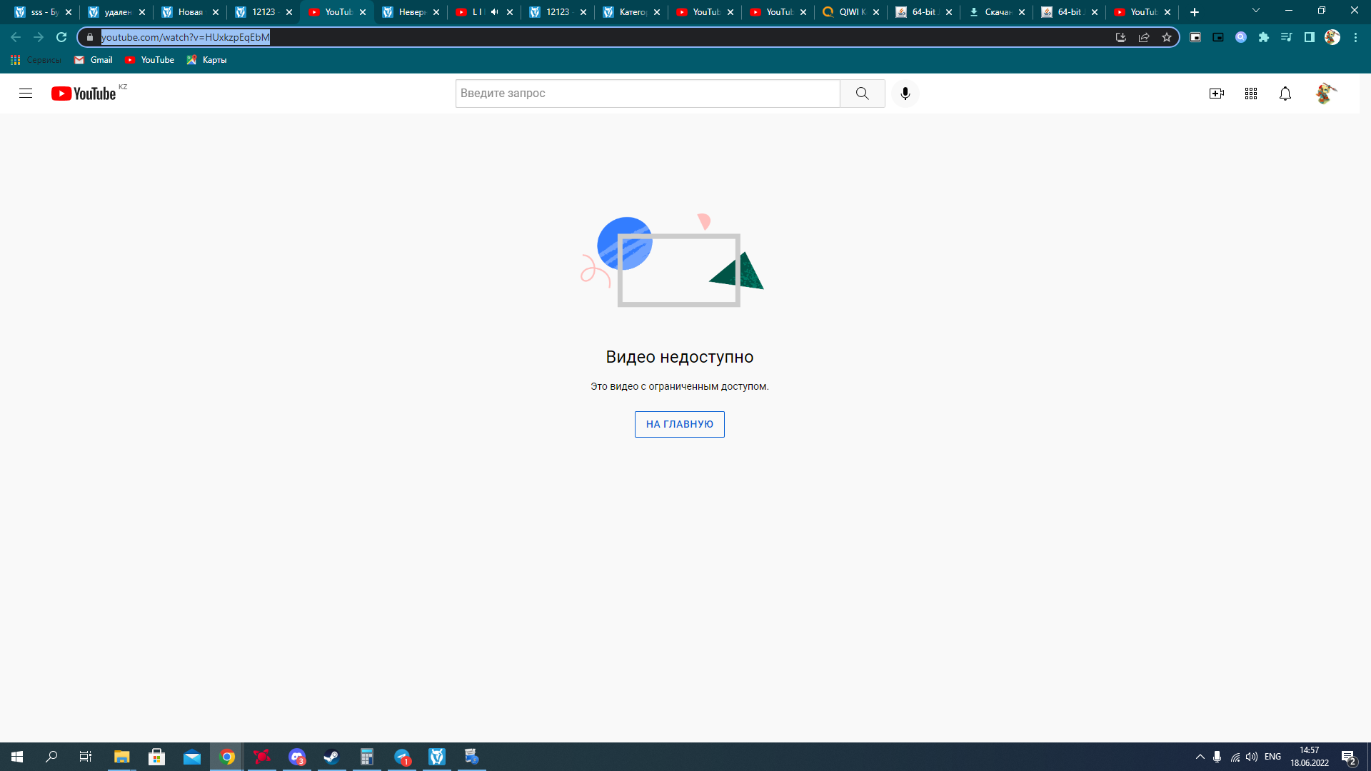 Lightshot screenshot